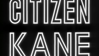 سکانس ابتدایی «همشهری کین»