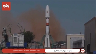 ماهواره ایرانی خیام با راکت روسی سایوز به فضا پرتاب شد