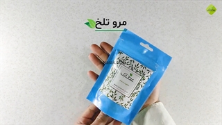 طرز تهیه دمنوش مرو تلخ | عطارک