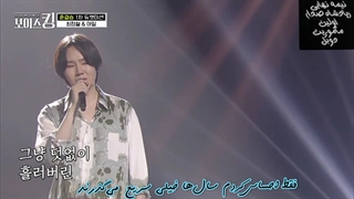 آیل آهنگ «مثل یک احمق زندگی کردم» با زیرنویس فارسی