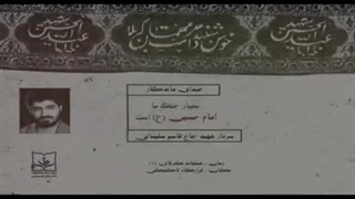 معیار اصالتِ همه چیز «عشق» است+ فیلم