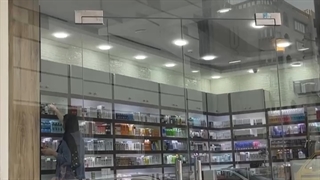 فروشگاه گاندی