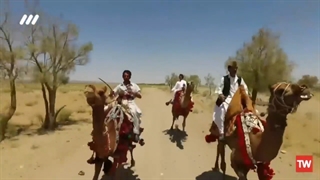 بخش هایی از مستند تلویزیونی بهانه ممنوع به کارگردانی استاد محمدرضا رحمانی