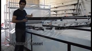 دستگاه دوخت و برش اتوماتیک نایلون (پیشتازپک)