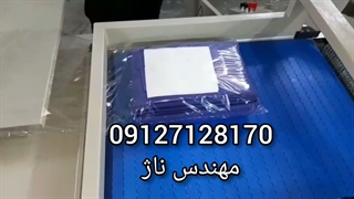 دستگاه شیرینگ پک تونلی