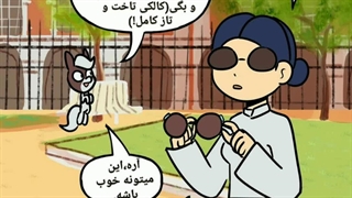 مینی کمیک روز مامان کاگامی ( راز تومو ) با ترجمه ی اختصاصی خودم