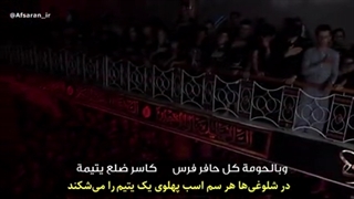 مداحی زیبای عربی یا خیمات(ای خیمه ها) عمار کنانی که در یوتیوب ۵۲ میلیون بازدید خورد