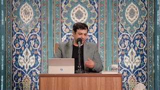 سخنرانی استاد رائفی پور - تفسیری بر دعای ندبه - جلسه 9 - 14 مرداد 1401 - تهران