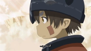 انیمه ساخته شده در ابیس فصل 2 قسمت 4 /made in abyss S2 EP4/ با زیرنویس فارسی چسبیده