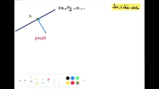 حل کاردرکلاس صفحه 9 ریاضی یازدهم تجربی