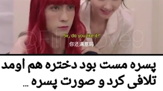 میکس سریال چینی عشق در زمان