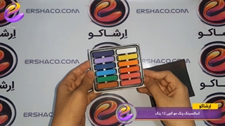 اِرشاکو - آنباکسینگ رنگ مو گچی 12 رنگ جوی لیو JOYLIVE