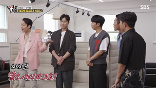 استاد در خانه قسمت232 (Master in the house ep 232)