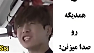 بی تی اس⁄طنز⁄جونگ کوک⁄جیمین