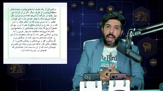 واکاوی و پاسخ به هرزنامه ایرانستیزانه میرحسین موسوی سردسته جنبش سبز - امید دانا