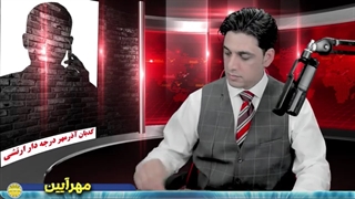 فرجام گفتگو های وین در گفتگو با کدبان آذرمهر