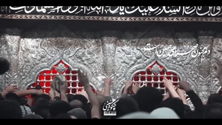 سرم خاک کف پای حسین است