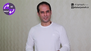 ادیت مقاله انگلیسی خود را به متخصصین ما بسپارید