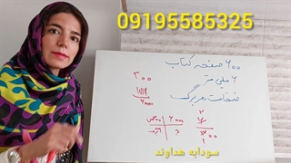 ضخامت هر برگ کاغذ