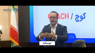 گاردت رو بشکن