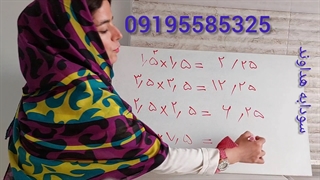 مجذور اعداد اعشاری