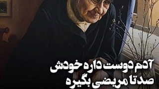 مداح ختم 09125033474