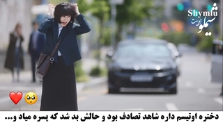 پیشنهادی:) سکانسی از سریال وکیل ووی خارق العاده با بازی پارک ایون بین و کانگ ته اوه