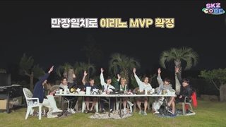 قسمت 23 برنامه‌ی SKZ Code (از گروه استری کیدز) + زیرنویس فارسیقسمت 22 برنامه‌ی SKZ Code (از گروه استری کیدز) + زیرنویس فارسی