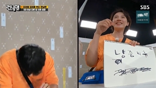 رانینگ من قسمت 615 (Running man ep 615)