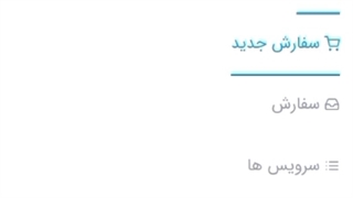 فالور ارزان، فالو ارزانی، خرید فالور، فالور، پنل فالور