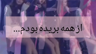 شش سالگی بزرگترین گرل بند جهان مبارک