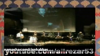 بیاد فرامرز پایور، رحمت الله بدیعی پریسا فرزین دارابی فرد انوشه و دوستان