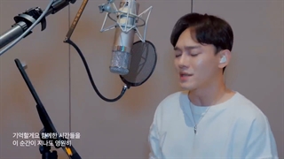 آپدیت جدید چنل یوتیوب چن با آهنگ You Never Know