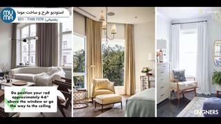 آموزش دیزاین داخلی