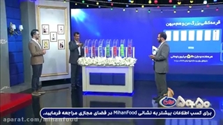 قره کشی پنیر من هم میهن