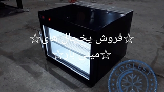 یخچال مینی وهتلی کولست