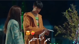 میکس از یو‌نا و جی هون ستاره دنباله دار