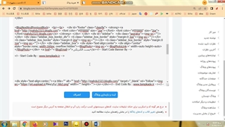 اموزش درست کردن جزوه تون 2