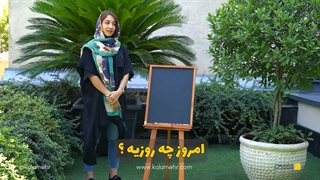 روز جهانی چپ دستها در کالامهر