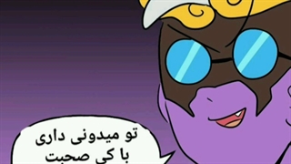 مینی کمیک بازداشت مونارک