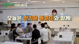 برنامه کره‌ای سرآشپزکوله‌بدوش باحضور آن بو هیون قسمت5+زیرنویس‌فارسی