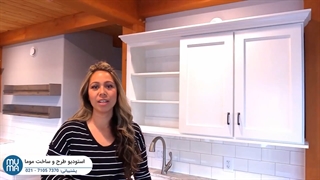 آموزش نصب کابینت