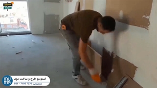 آموزش حرفه ای کناف کاری