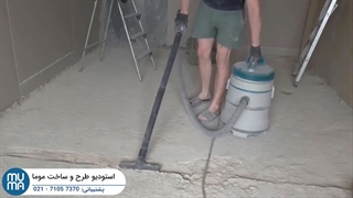 آموزش صفر تا صد اجرا کناف