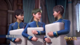 قسمت ششم انیمه سرزمین ارواح فصل اول