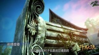 قسمت دوم انیمه سرزمین ارواح فصل اول