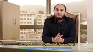 بهترین سرمایه گذاری