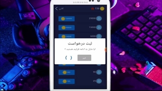 افزایش فالوور رایگان کاملاٌ واقعی