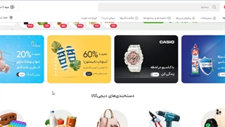 9 نکته برای افزایش فروش اینترنتی