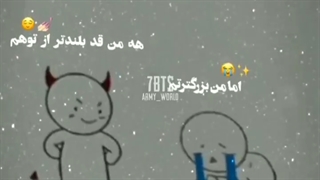 خدااا چ کوکی جیمین و اذیت میکنه ☹️